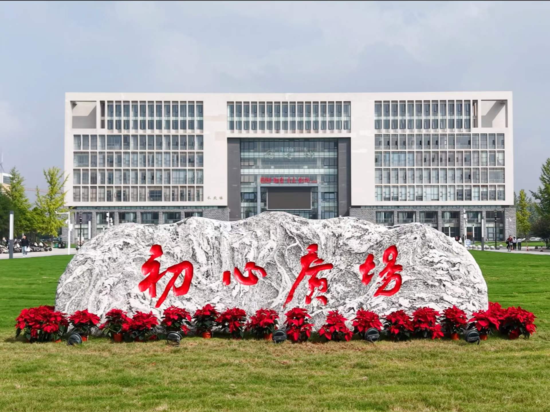 微信图片_2026-03-11_113044_757.jpg