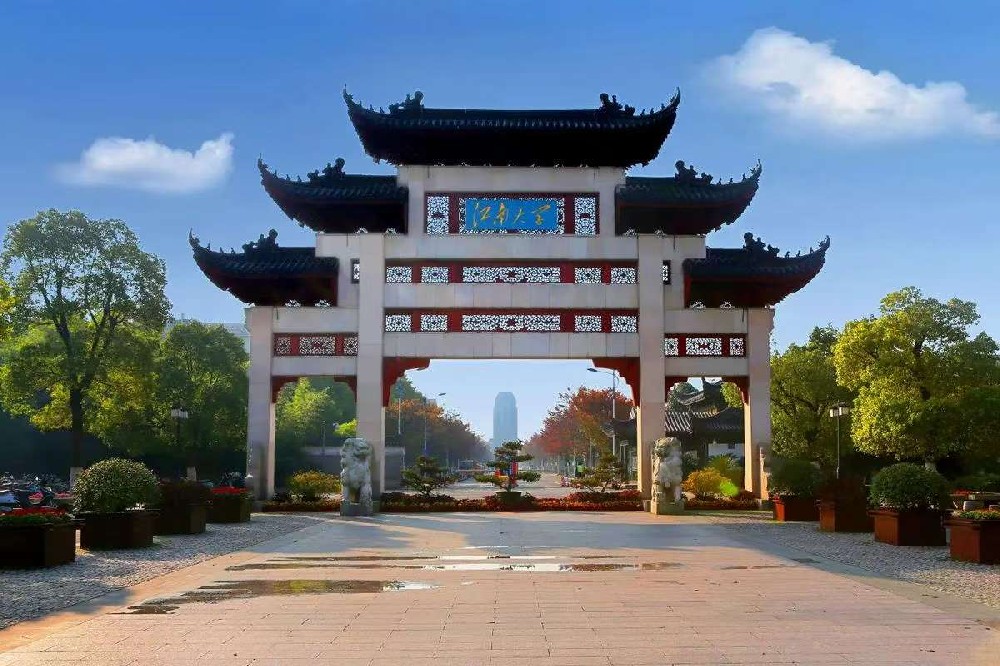 马来西亚教育与文化促进协会中国办事处～东艺文化产业集团访问江南大学