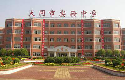 携手拓国际路径 合作育多元人才——马来西亚教育与文化促进协会访问大同市实验中学