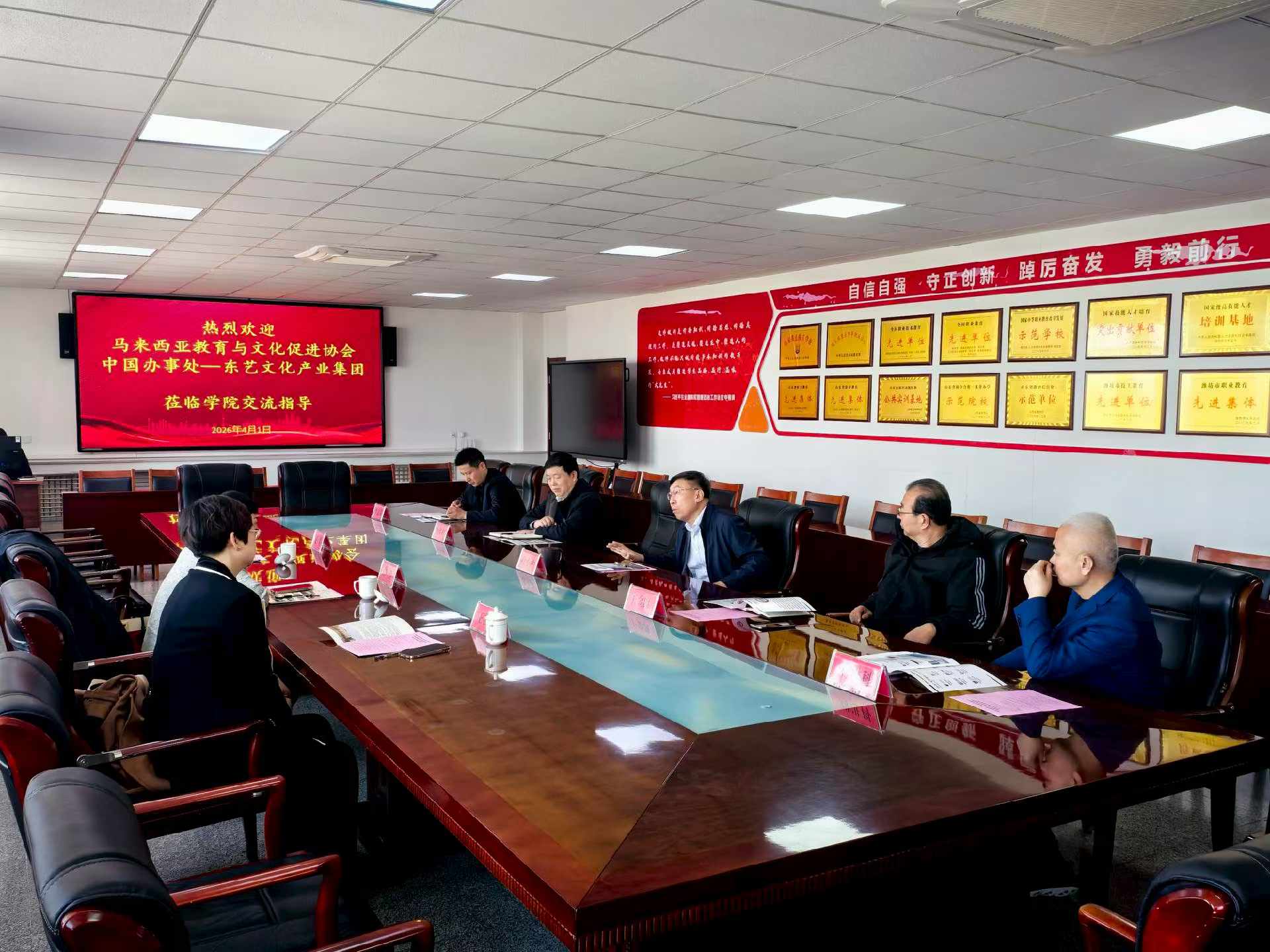 微信图片_2026-04-01_114243_940.jpg