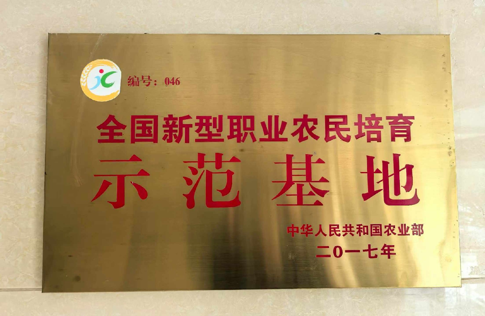 微信图片_2026-04-09_101751_512.jpg