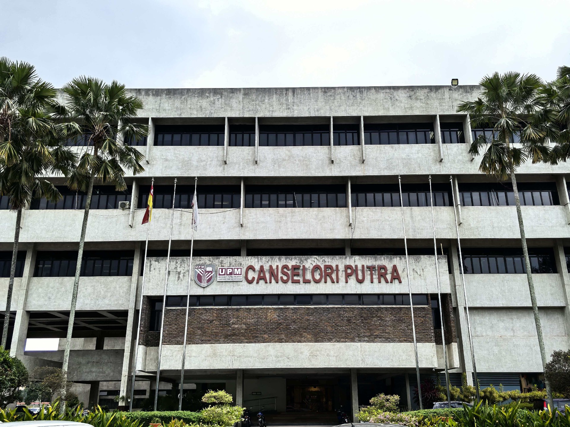 博特拉大学7.jpg