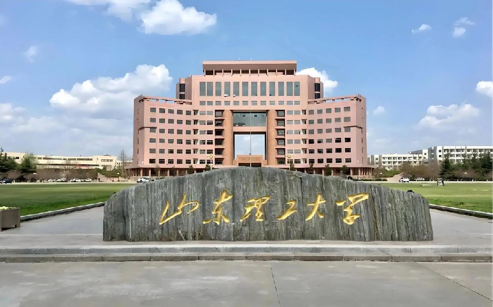 搭建国际育人桥梁 赋能校际协同发展——马来西亚思特雅大学访问团到达山东理工大学