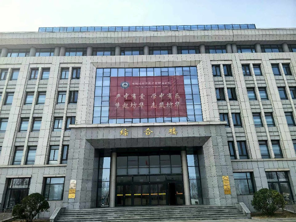 中马畜牧中外合作办学落地潍坊，畜牧专业3+3本科项目开启全面招生！