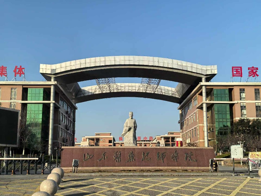 中马校企中医药合作项目落地， 山东医药技师学院中医学本科项目2026秋季招生正式启动！